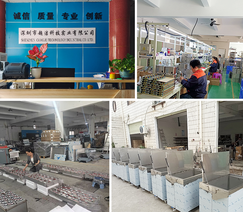 深超潔專業超聲波清洗設備制造商，支持OEM/ODM定制化生產