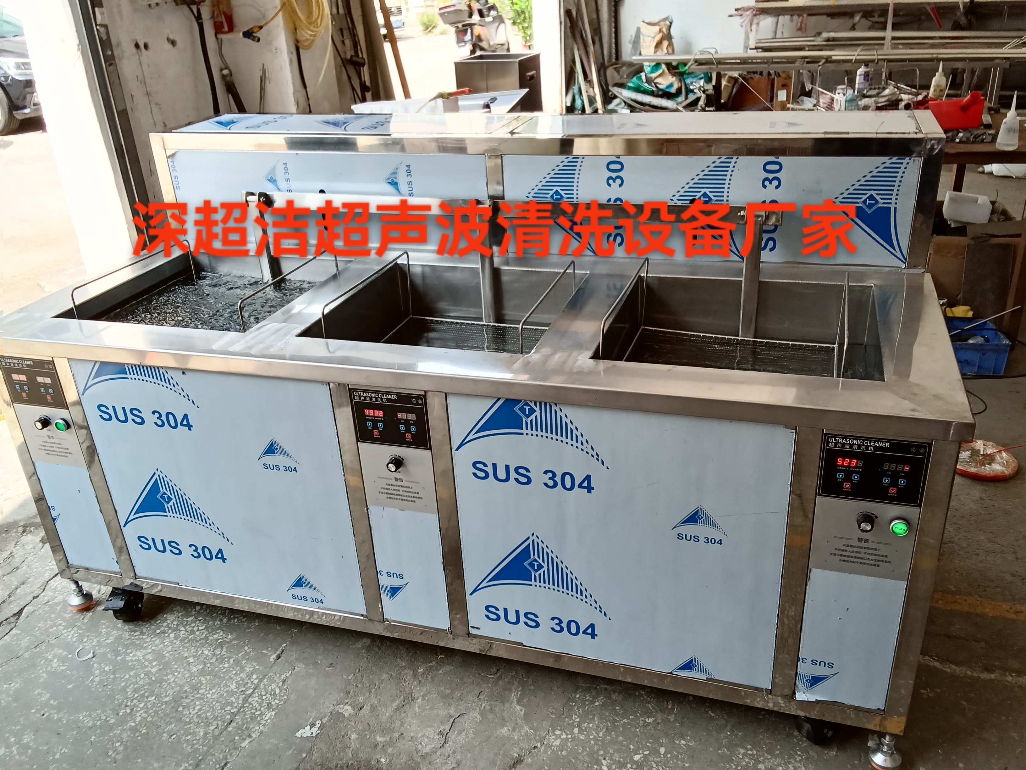 大型超聲波清洗機通電后開不了機是怎么回事?