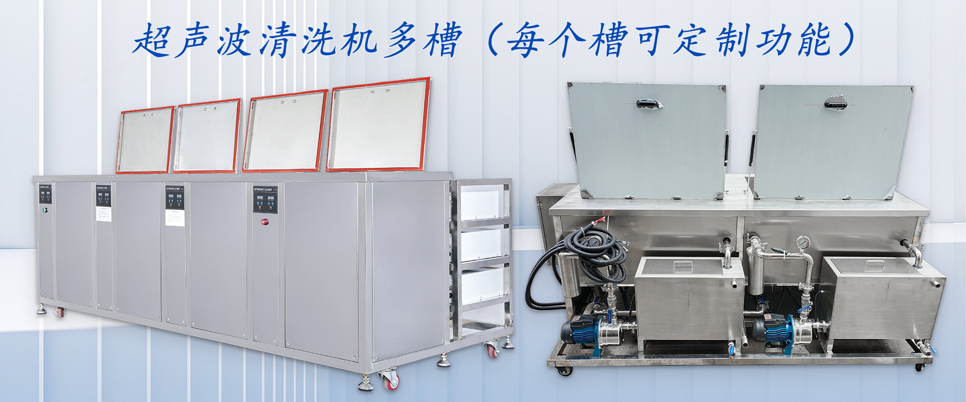 大型超聲波清洗機是否能高效去除復(fù)雜工件表面的油污？