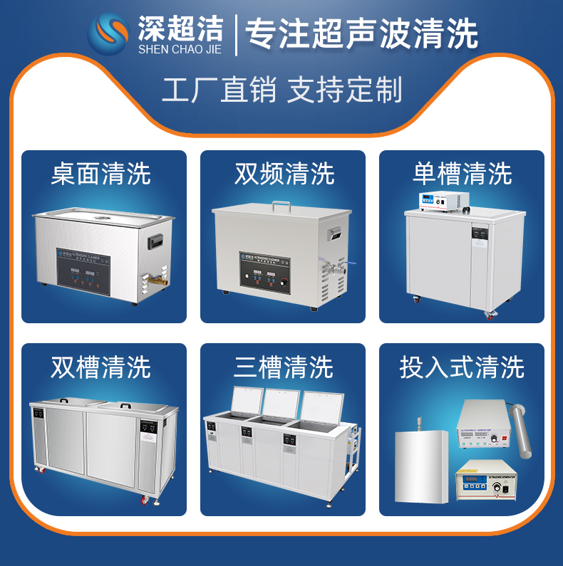 想要買超聲波清洗機(jī)不知道怎么選容量大小怎么辦？