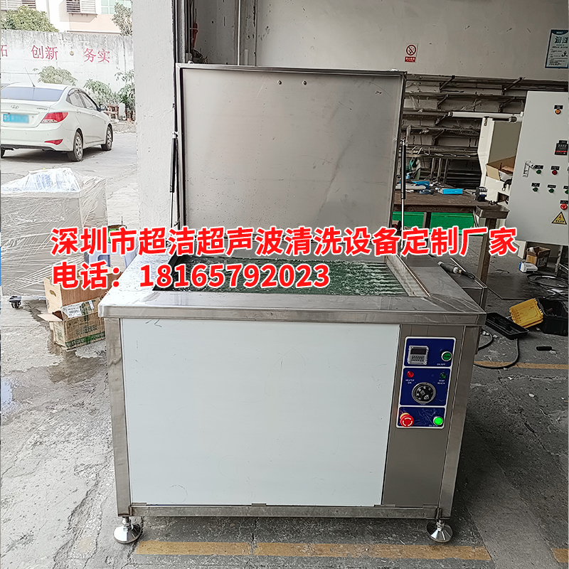 超聲波清洗機的功率不足會導致清洗效果不理想嗎？