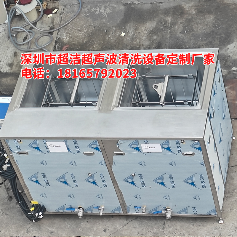 超聲波清洗機波紋少清洗效率會下降嗎？