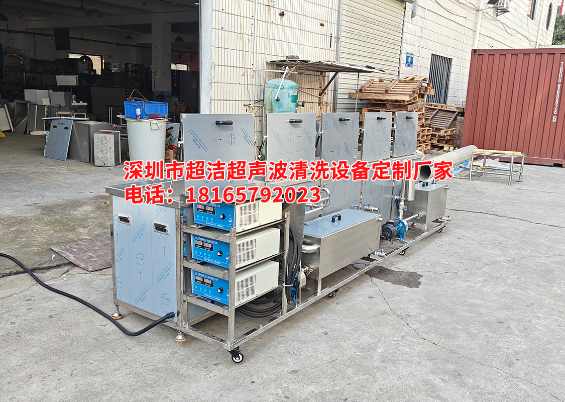 超聲波清洗機常見故障解析與應對策略