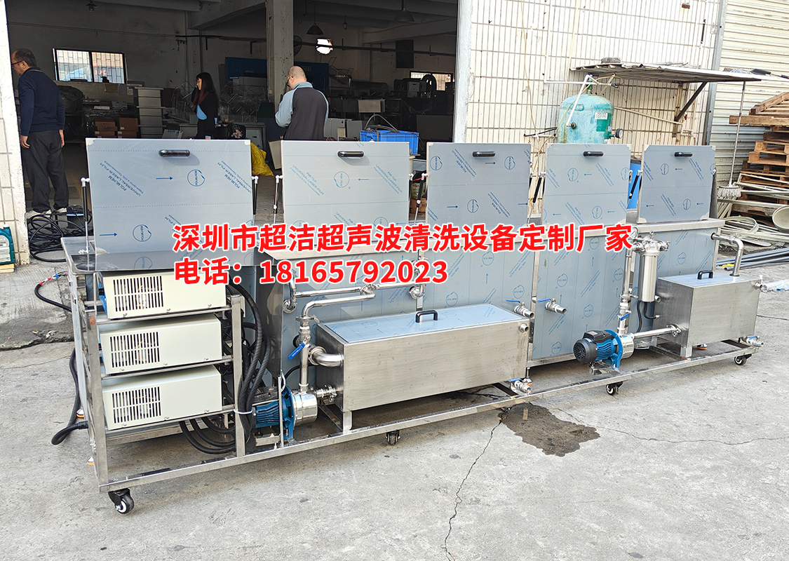 超聲波清洗機的清洗效果不穩定是溫控偏差還是超聲頻率異常？