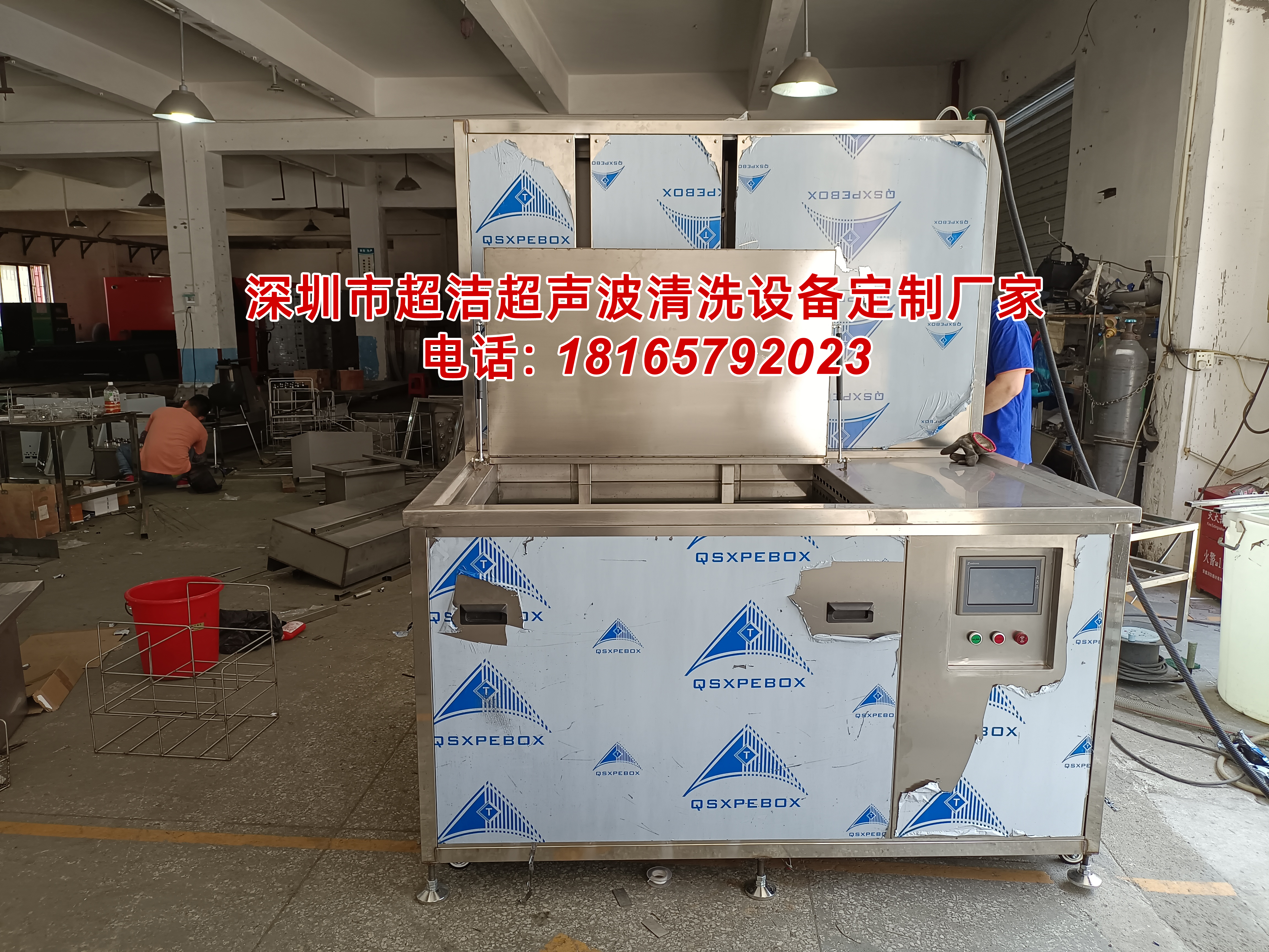 大型工業超聲波清洗機多少錢一臺？