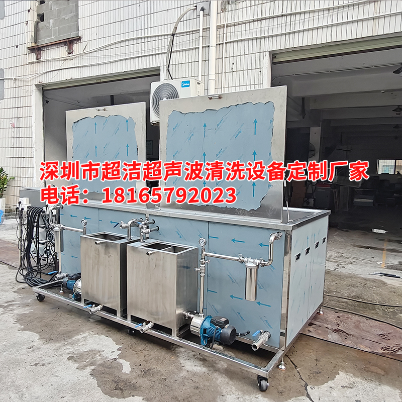 工業超聲波清洗機開不了機的原因