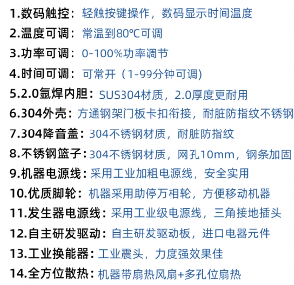 長方型單槽超聲波清洗機