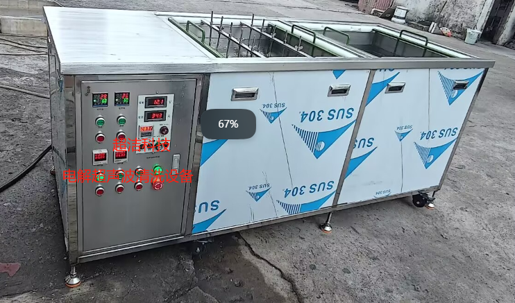 電解超聲波清洗機(jī)的工作原理 電解超聲波清洗機(jī)的工作原理