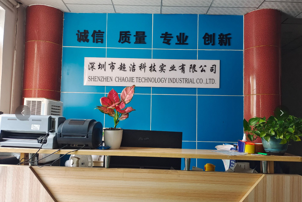 超潔工業(yè)超聲波清洗機(jī)定制生產(chǎn)廠家