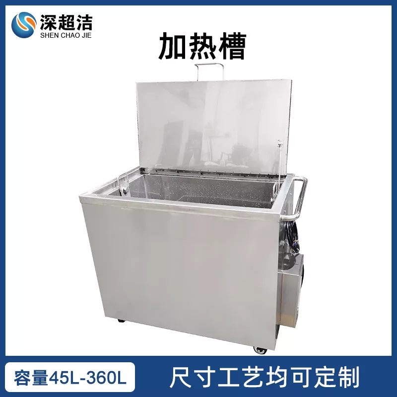 不锈钢材质热水槽定制