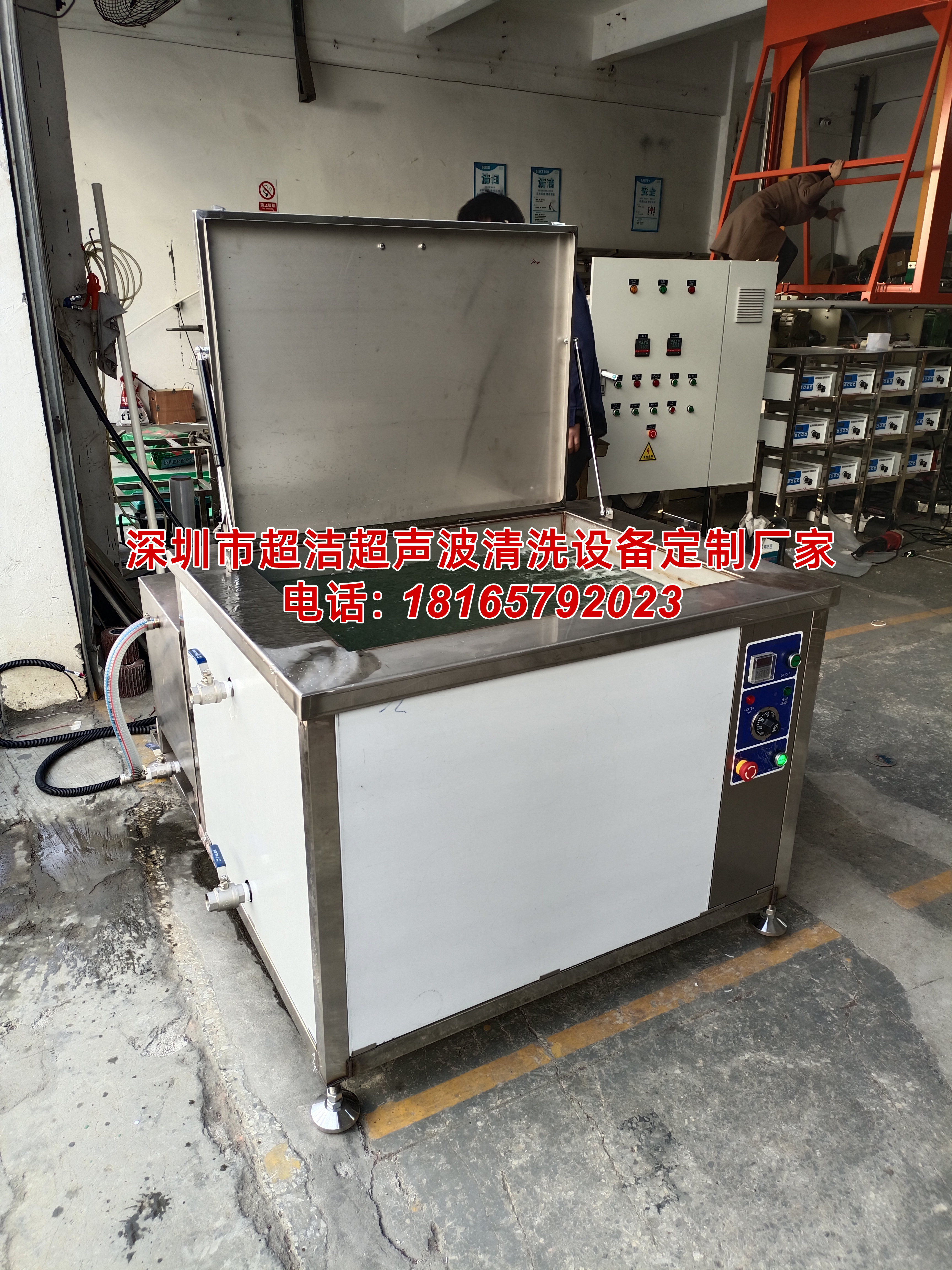 单槽超声波清洗机对五金螺纹油污的清洗效果分析